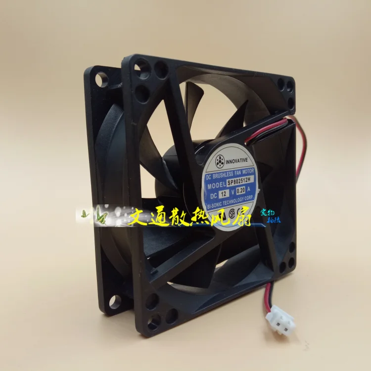 INNOVATIVE SP802512H DC 12V 0.20A 80x80x25mm 2-Wire Server Cooling Fan