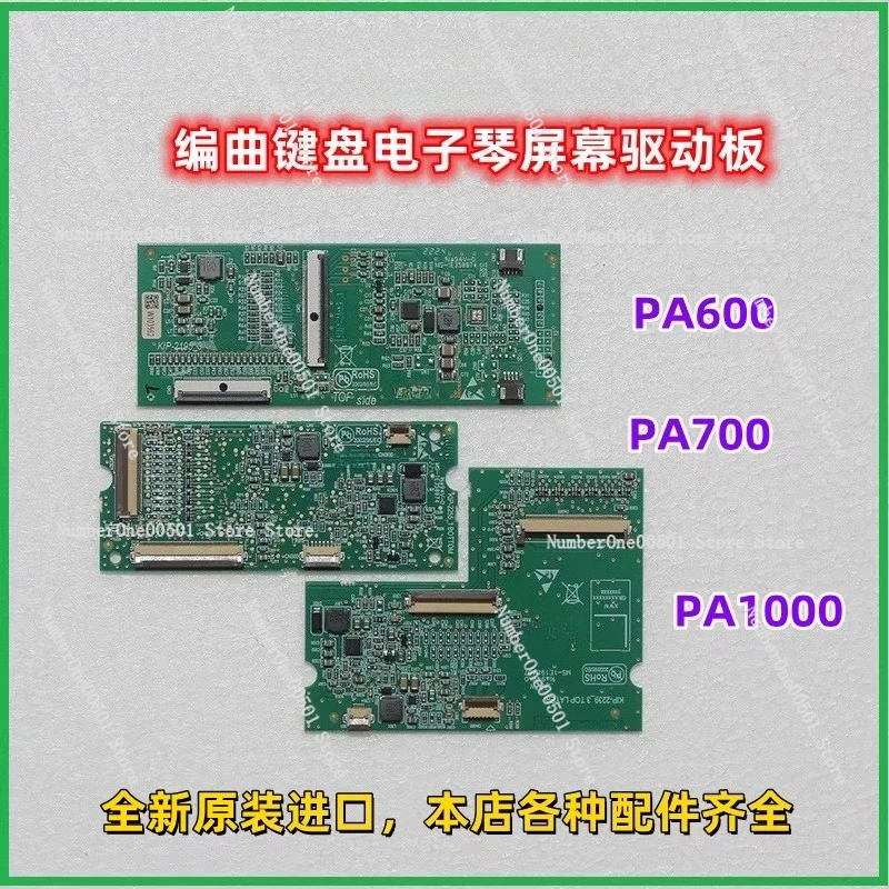 

PA600 PA700 PA1000 Screen Driver Board Electronic Piano Sequencer Keyboard Original Parts