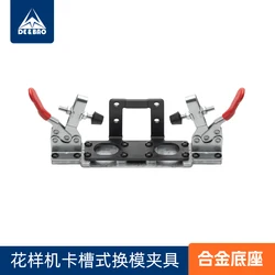 Horizontal Fixture Type Pattern Sewing Machine Hand Movement Form Clamp Unit For PLK-G3020R E3020R BAS-311G 326G 342G