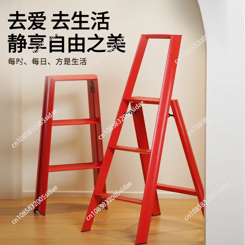Red foldable ladder Multifunctional herringbone ladder Aluminum alloy non-slip thickened 3-step ladder