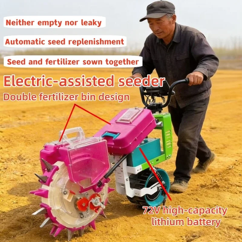 Electric Planter Super Capacity Lithium Battery High Power Automatic Seed Filling Double Fertilizer Box Field Seeding Equipment
