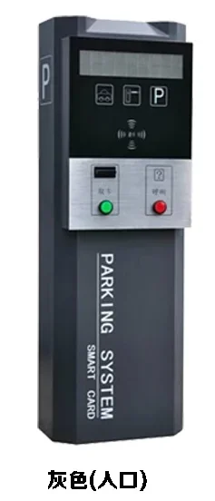 The product can be customized. Parking lot ticket box Parking system ticket box