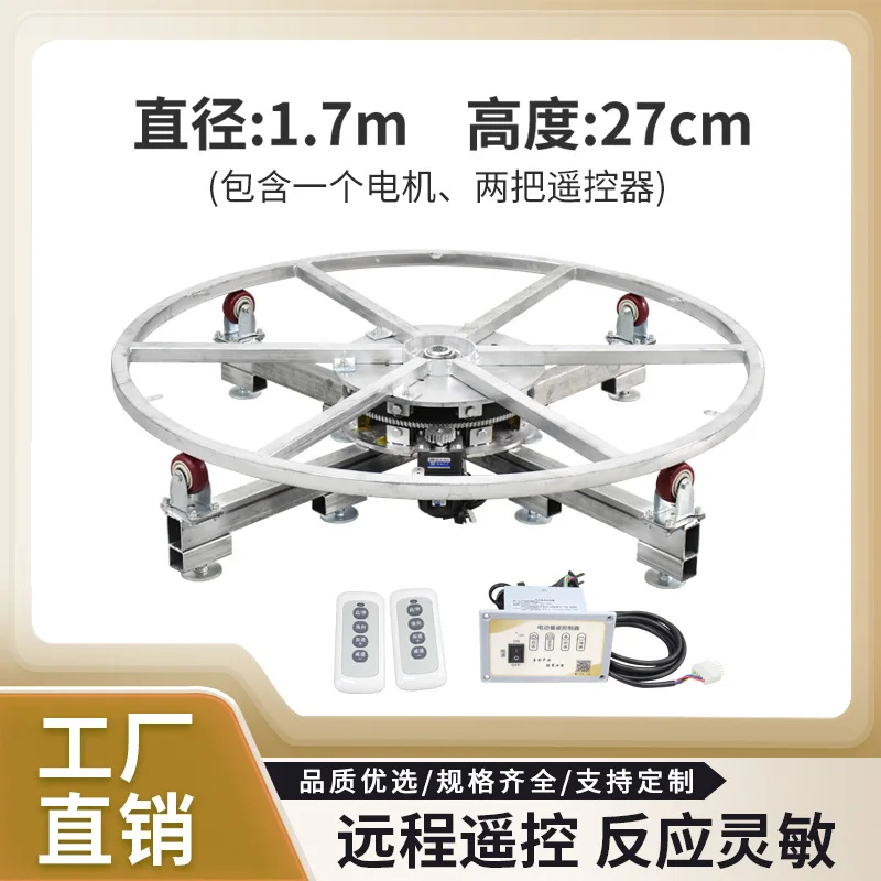 Electric turntable steel frame Product display stand Live video shooting Rotating large product display Floor steel frame