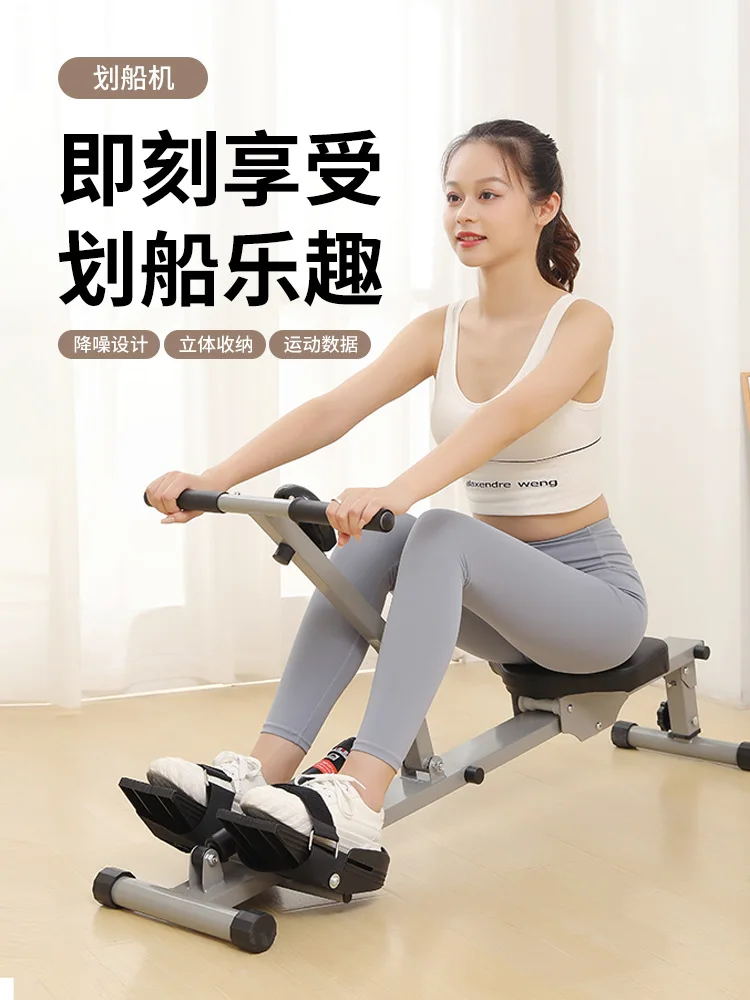 Household Mute Rowing Machine Hydraulic Choke Water Resistance Magnetic Control Paddle Machine Paddle Fitness Indoor Rower