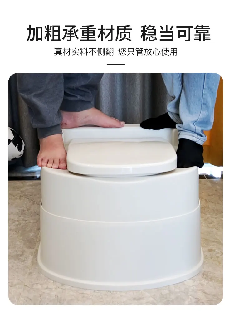 Elderly mobile toilet portable toilet disabled toilet chair hemiplegic toilet