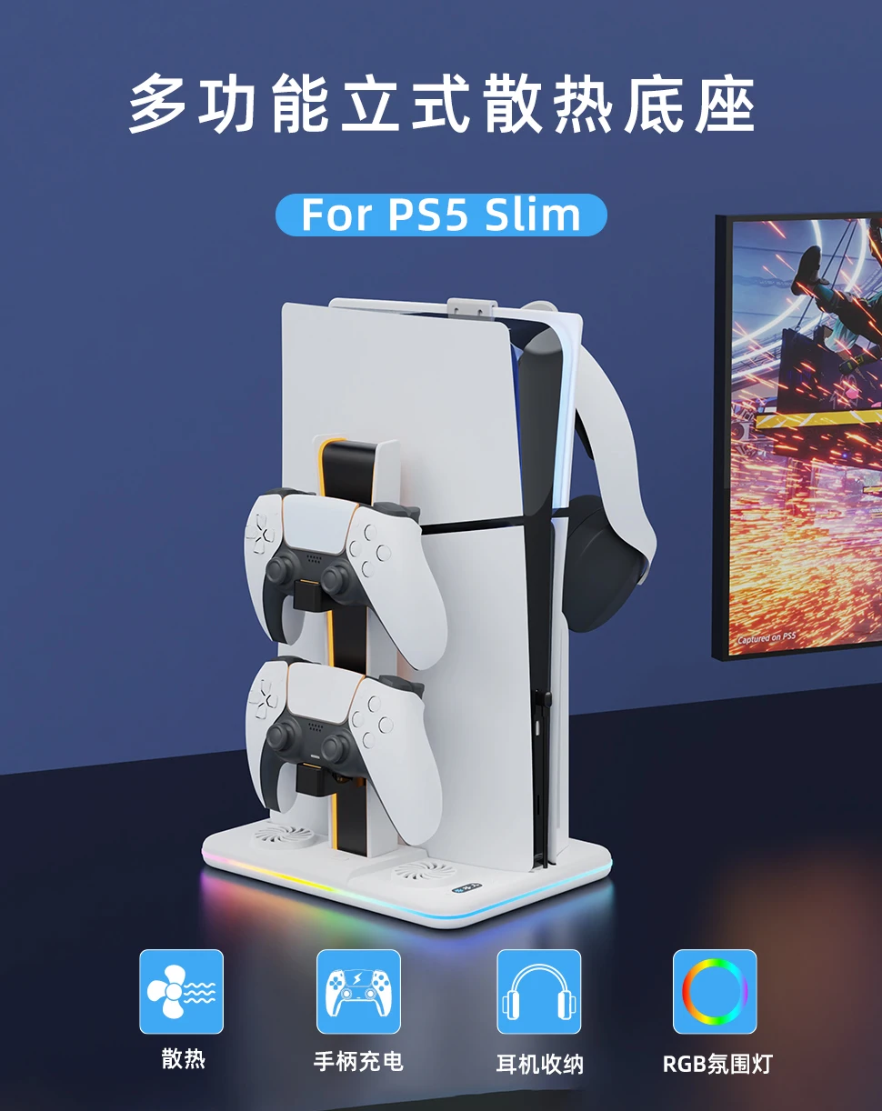 RGB PS5 Slim Stand Base Cooling Fan Charger with Controller Charging Station for Playstation 5 Console PS5slim Accessories Dock