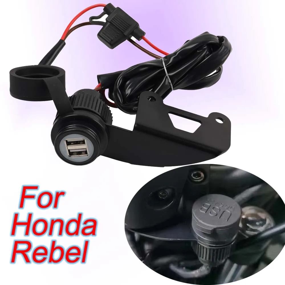 

Easy Install USB Car Charger Plug for Honda Rebel CMX 500 300 CMX500 CMX300 CM300 CM500 Motorcycle Charging Socket Adapter