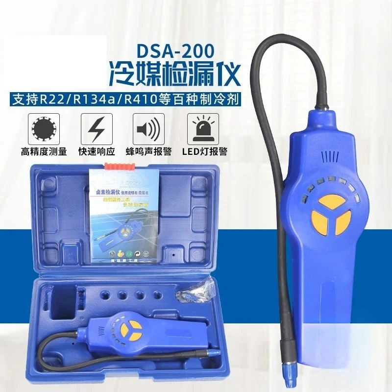 DSA-200 Halogen Gas Detector Alarm Freon CFC HFC HCFC Refrigerant Leakage Halogen Monitor Analyzer Tester Meter R134A HVAC