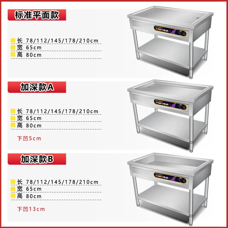 Steaming table Small bowl fast food insulation table Commercial stainless steel braised meat cooked food insulation table