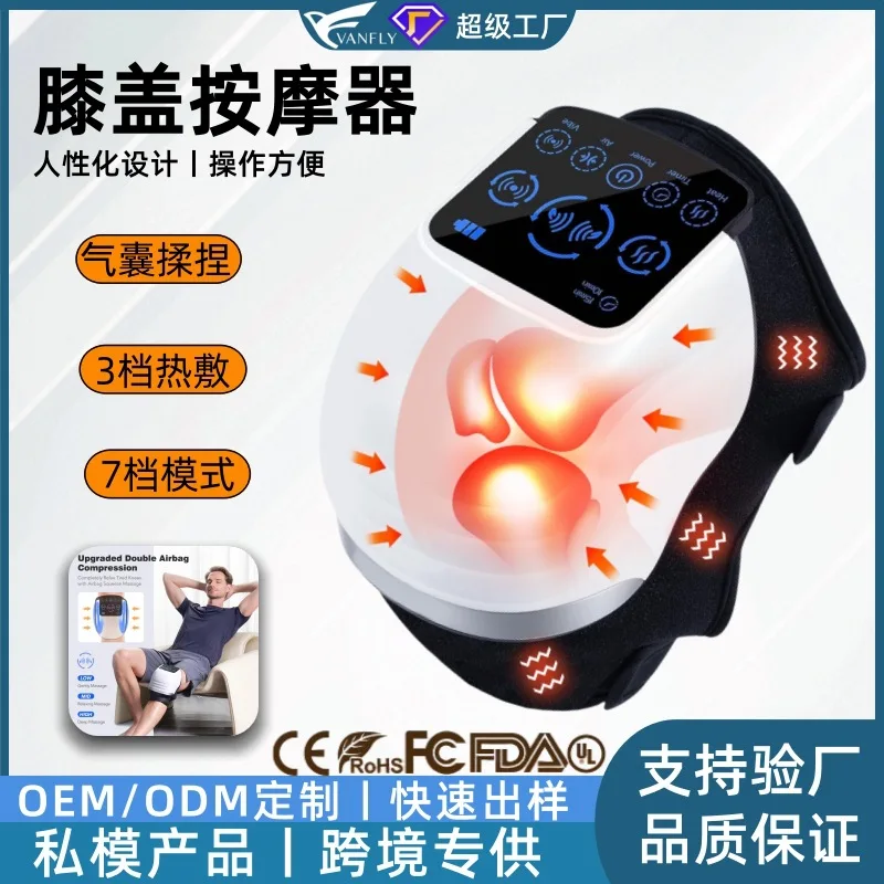 

Cross-border multifunctional knee joint massager Electric heating knee pads Airbag hot compress Old cold legs Knee massager