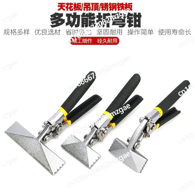 Edge sealing electrician multifunctional folding pliers bending pliers folding tool