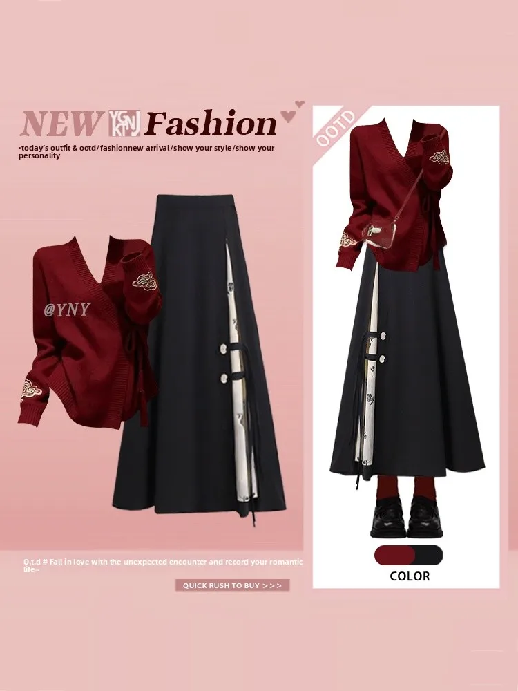 

Вязаный кардиган в стиле ретро с цветным узором «облака» и юбка с высокой талией для стройности, женский зимний комплект из двух предметов для коррекции фигуры