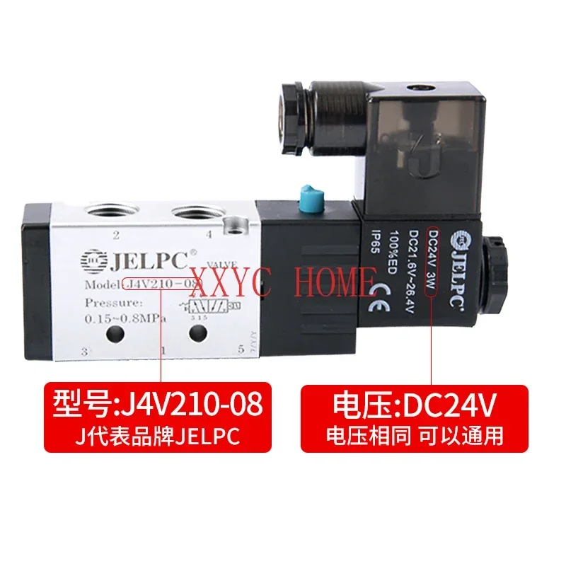 

J4V210 solenoid valve 4V210-08 Pneumatic solenoid control valve DC24V air valve AC220V