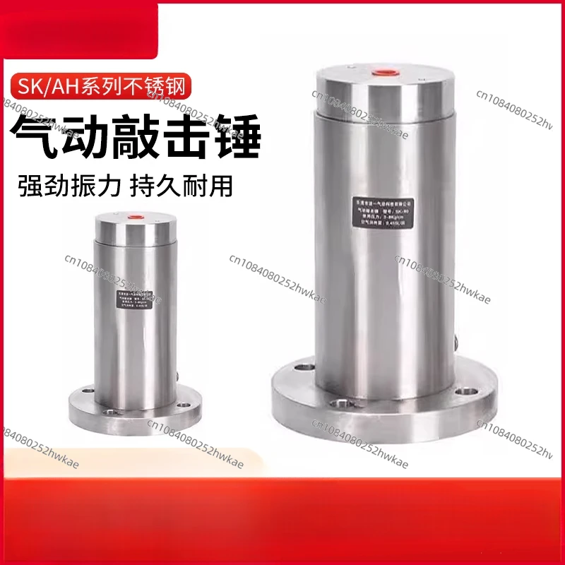 Stainless Steel Air… - image