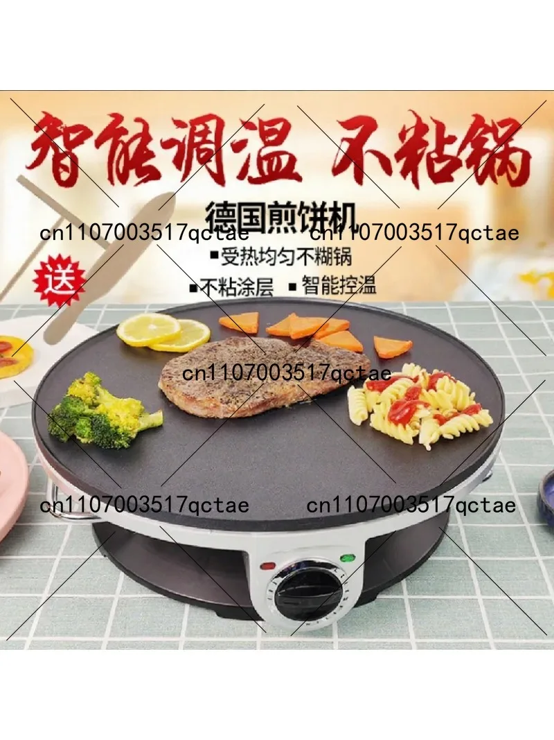 Electric Crepe Pan for Multigrain Dough - Non-Stick Jianbing Maker Griddle for Spring Rolls