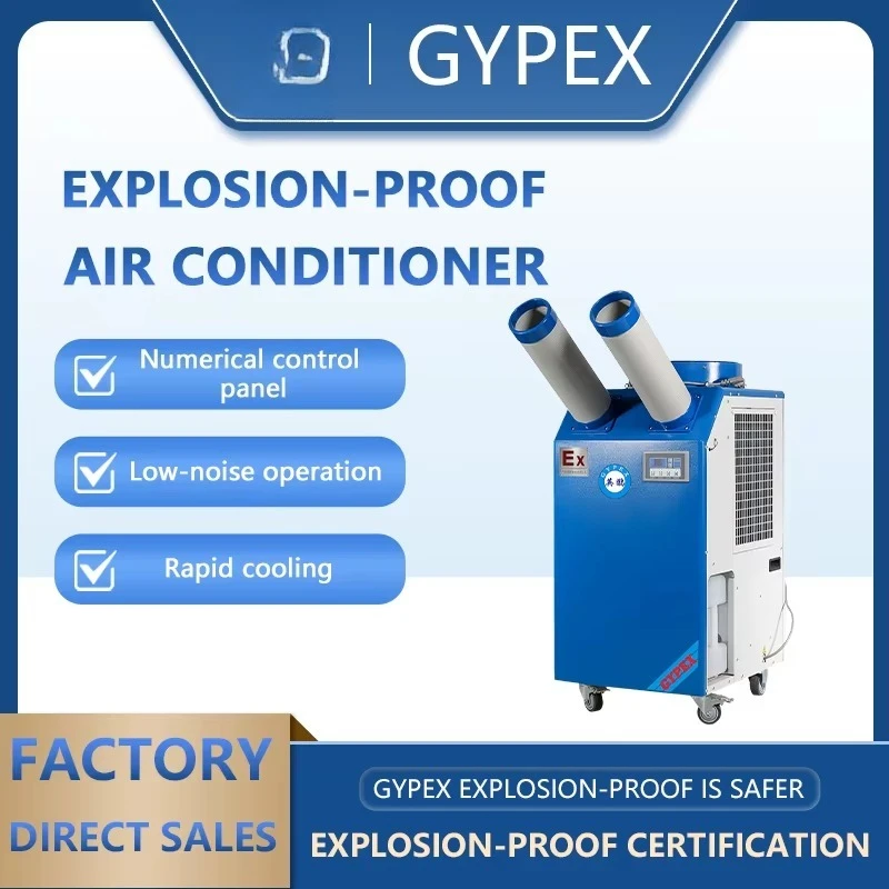 Explosion Proof air Conditioner, Suitable for Ensuring Suitable Ambient Temperature in Production Workshops and Warehouses