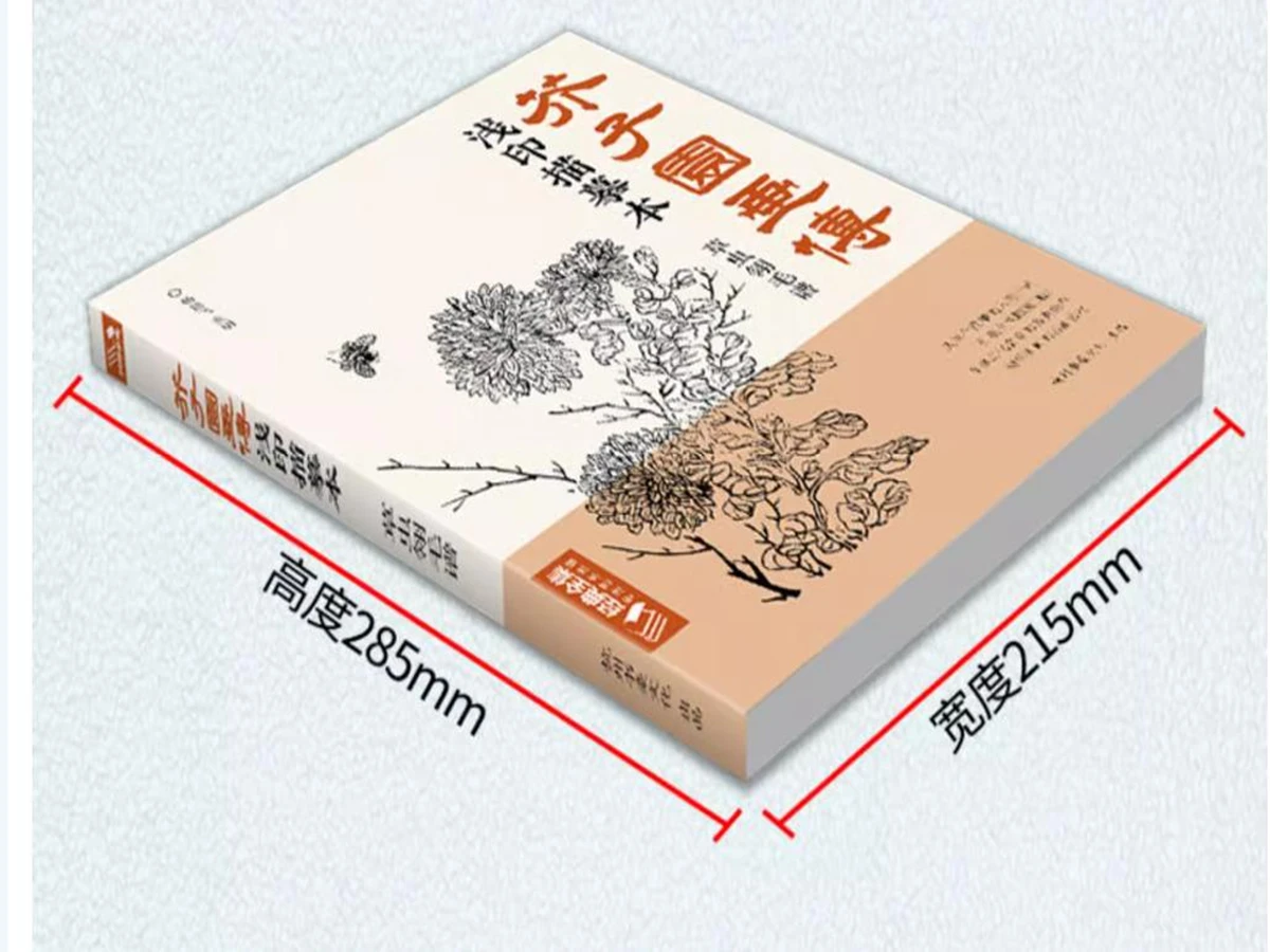 Chinese Line Drawing Copying Book Getting Started Meticulous Painting Flowers And Birds  Album Flowers Landscape Manuscript