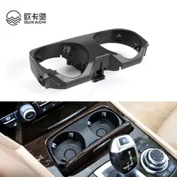 Car Center Console Water Drink Cup Holder For BMW 7 Series F01 F02 728Li 730Li 735Li 740Li 750Li 755Li 760Li 51169179820
