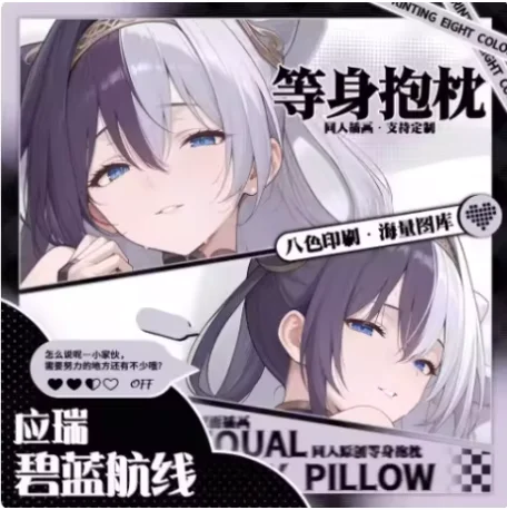 Japanese Anime Wuthering Waves Yangyang Sexy Dakimakura Hugging Body Pillow Case Otaku Pillow Cushion Cover Bedding Gifts MNCY