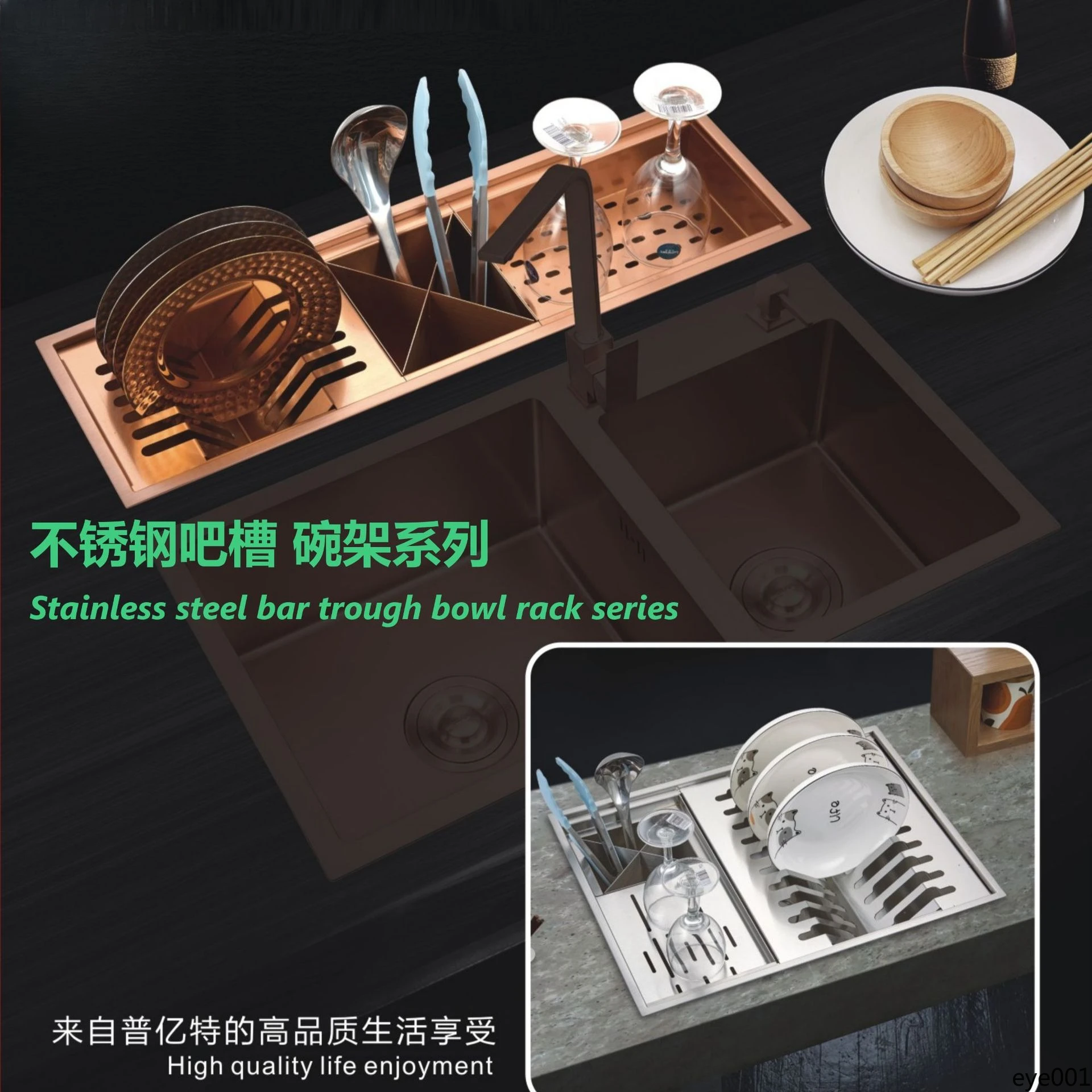 

New 304 Stainless Steel Multi-Function Sink Dish Rack Lightweight Drain Storage Organizer for Kitchen Utensils