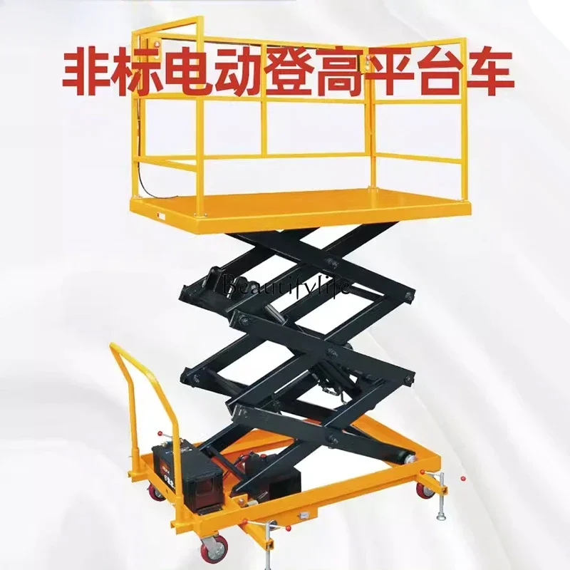 WEPI non-standard lifting and climbing car mobile scissor platform car industry