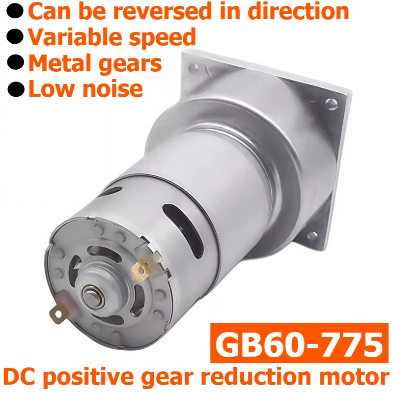 GB60-775 Miniature DC Positive Gear Reduction Motor, Reversible Switch, Metal Gear, Slow Speed Motor
