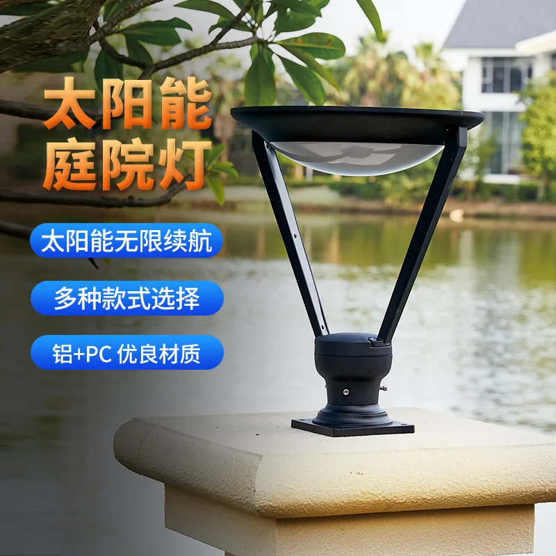 

The Manufacturer Supplies Solar Garden Lamps for Outdoor Communities, Outdoor Landscape Lamps for Villas, LED Pillar Lamps