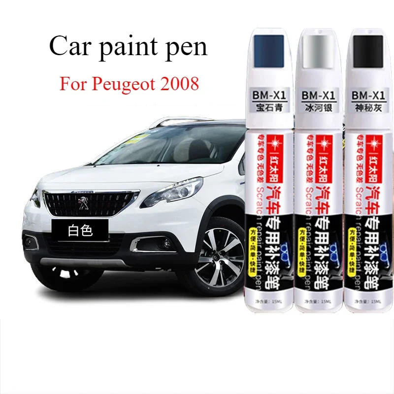 For Peugeot 2008 Paint Pen White Bordeaux Red Car Paint Scratch Repair Artifact Fragrant Wind White Dot Pen