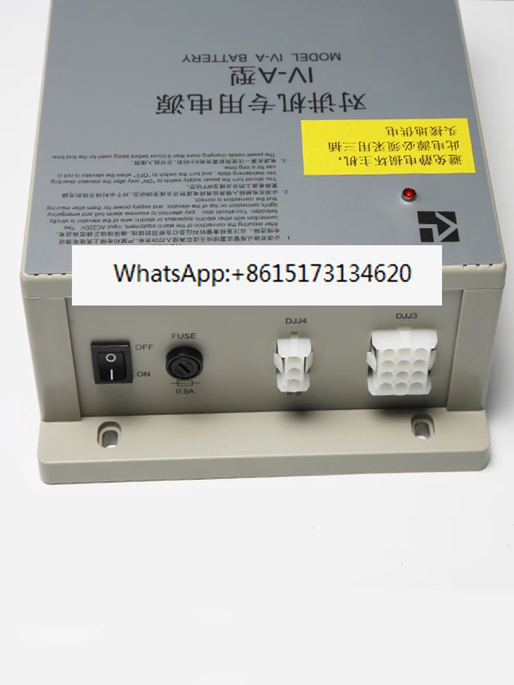 Elevator walkie-talkie special power supply IV-A type applicable XAA25302AC15