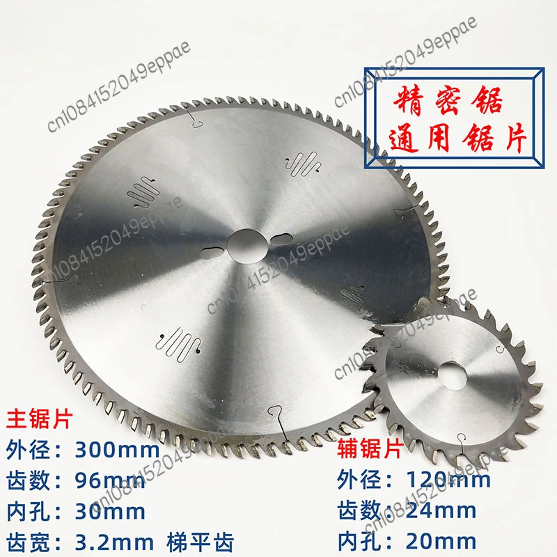 Panel  , Woodworking Push Table Saw Alloy Saw Blade, Precision Panel  Special ， Blade Scribing Blade Saw