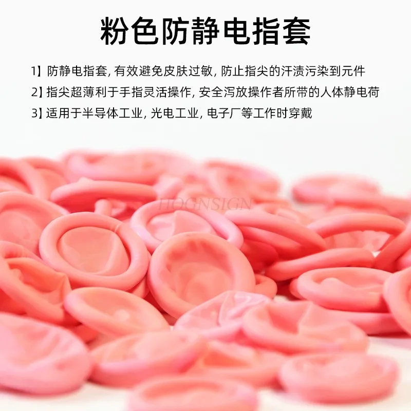 100PCS Latex Finger Cover Pink Disposable Beauty Embroidery Color Material Armor Squeezing Rubber Special Tool