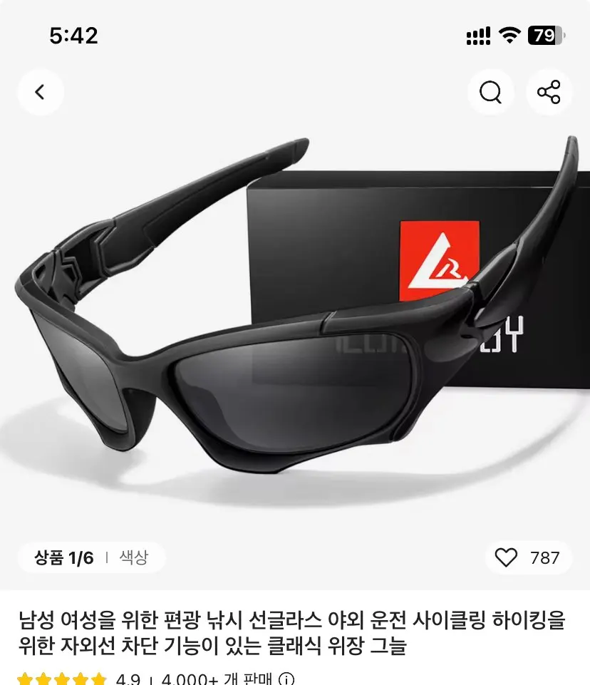 구매후기