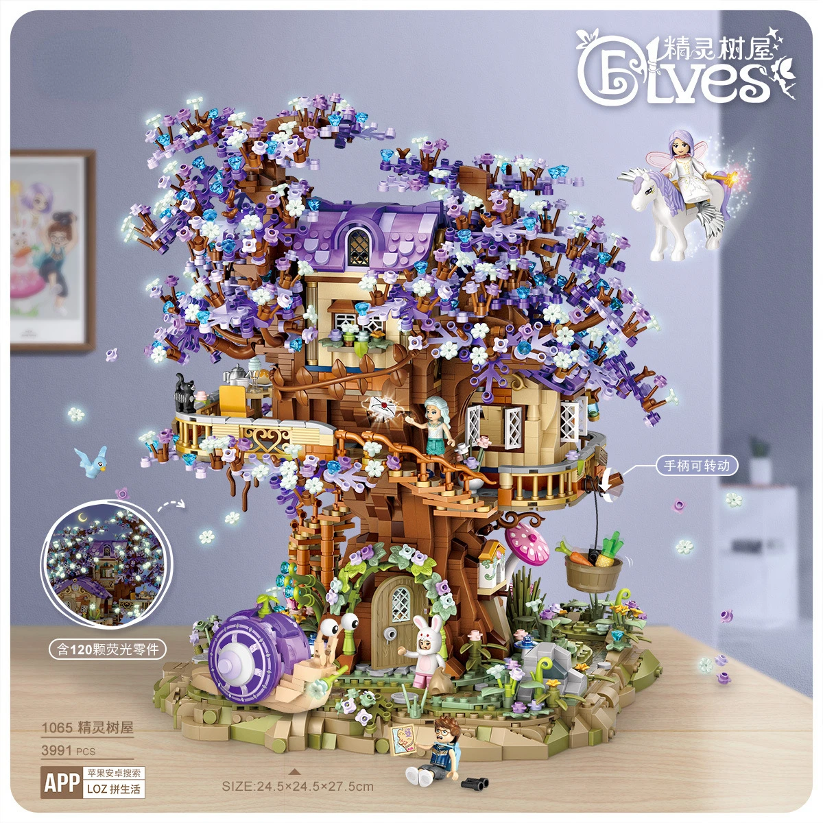 3991pcs Gypsy Elf Tree House Puzzle Assembly L Building Block Difficult Adult Children's Toys