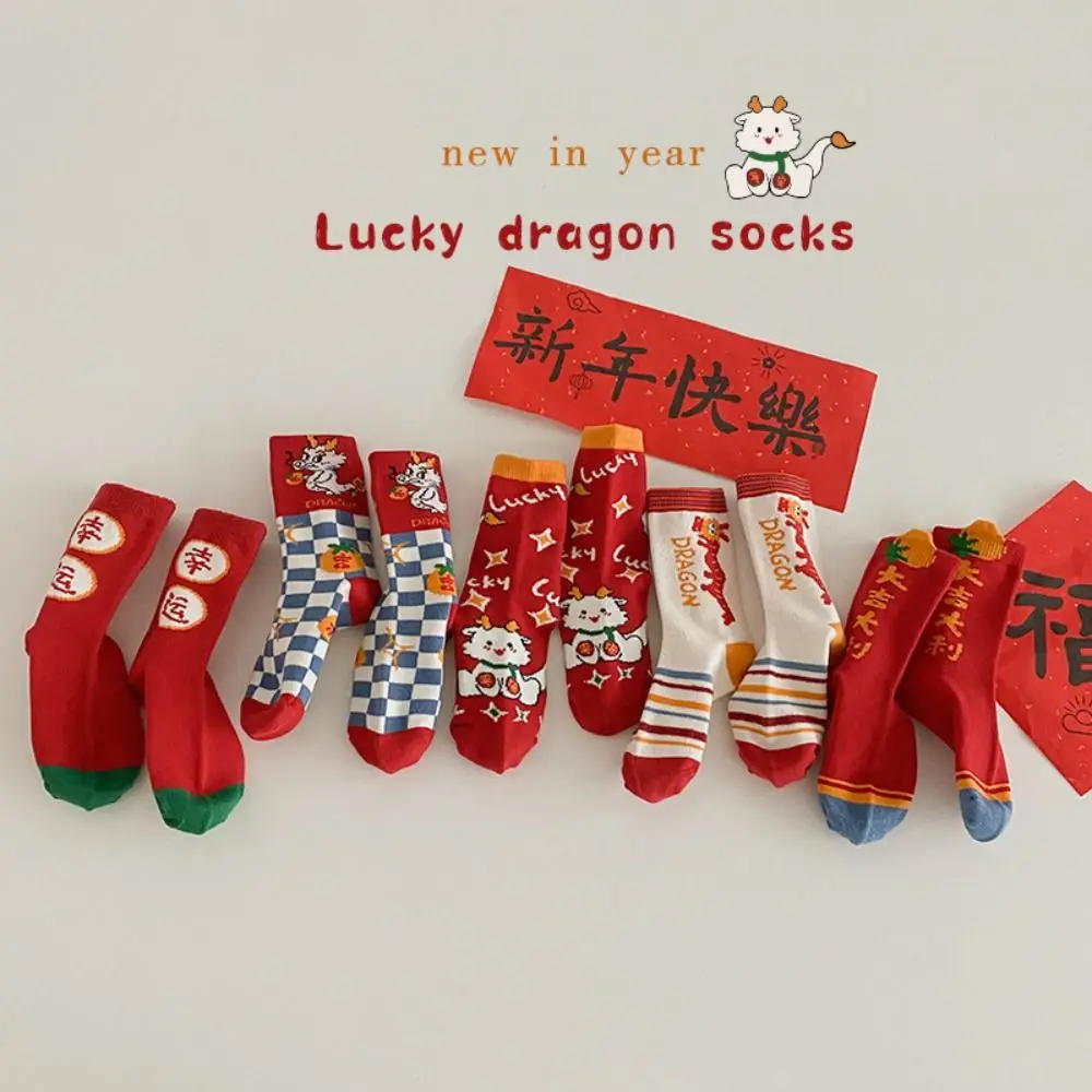 

Cute Cotton Chinese Style Baby Socks Dragon Year Good Luck Red Infant Socks Autumn Baby Hosiery New Year Baby Socks Festival