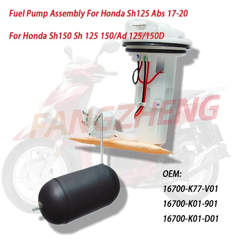 

16700-K77-V01 Fuel Pump For Honda Sh125 Abs 2017 2018 2019 2020 Sh150 Sh 125 150/Ad 125/150D 16700-K01-901 16700-K01-D01 SH300