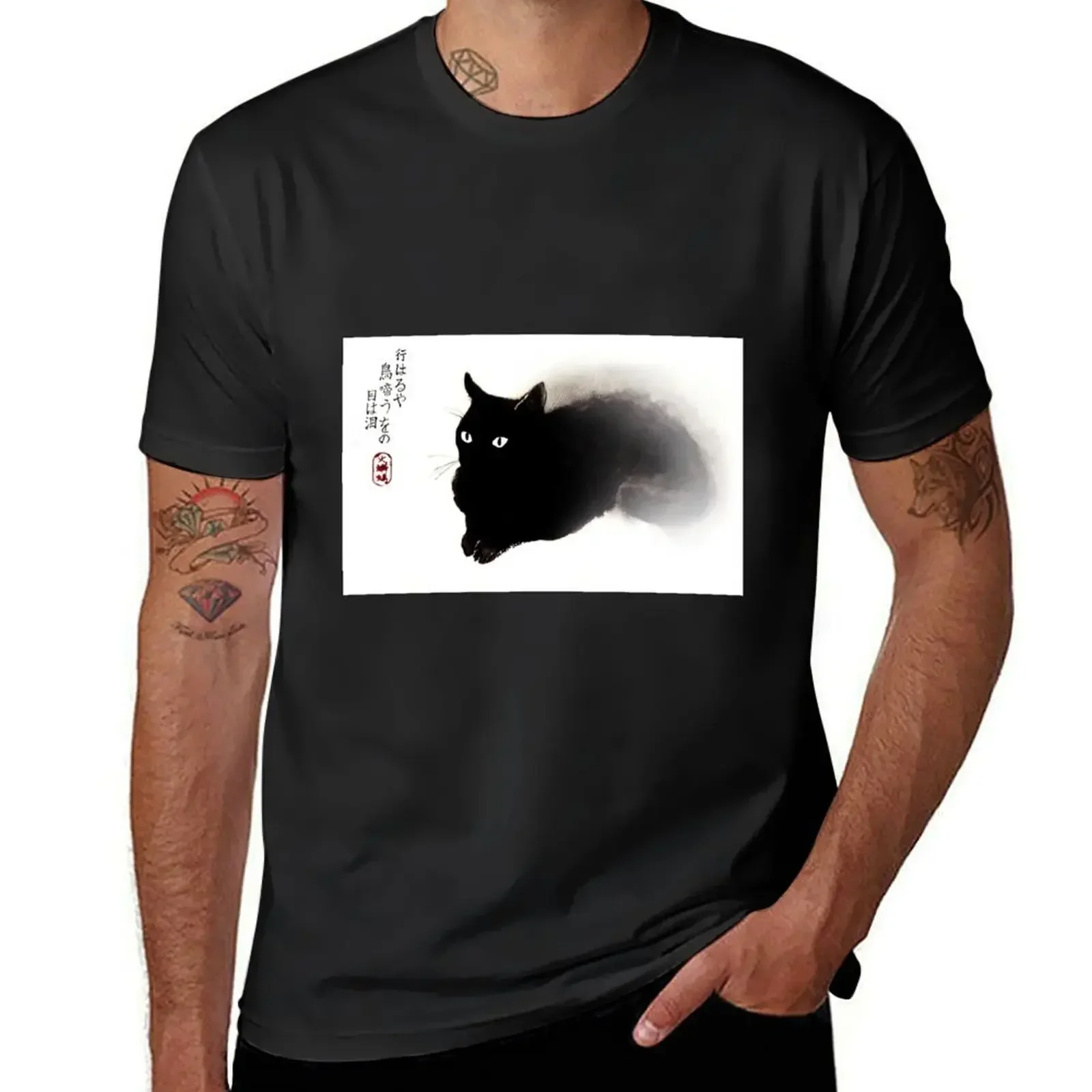 

Wet watercolor Black Cat illustration in Zen style T-Shirt boys whites Aesthetic clothing summer tops tops plain t shirts men