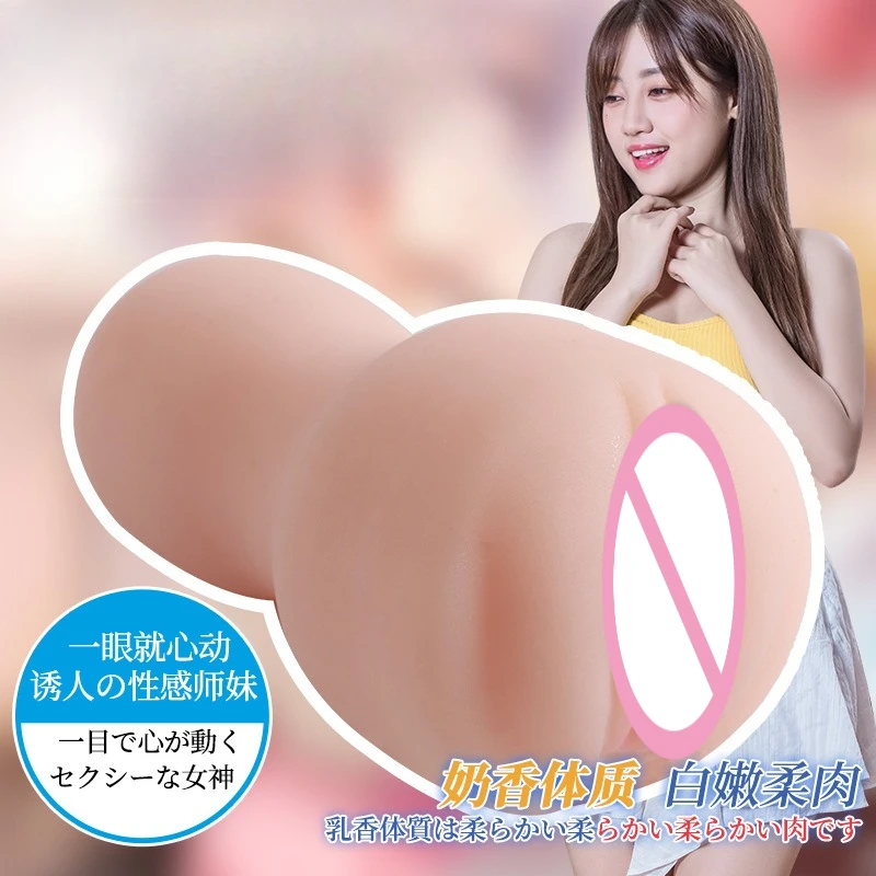 المهبل مثير توي الأزواج طرق الكبار أدوات المرأة متعة الاستمناء Hombre 18 Sexi Shoop الاباحية ديك الذكور التدريب كس الجذع #3