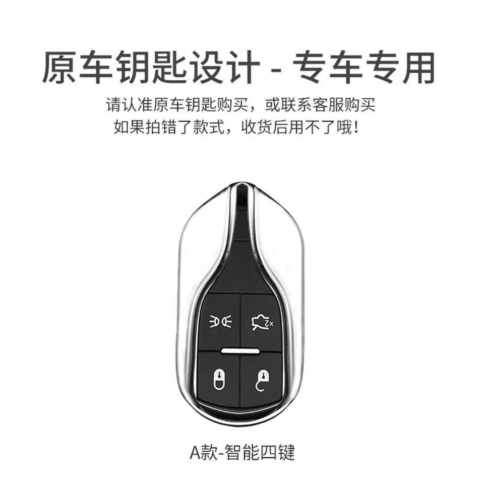 Car Key Case Cover Key Bag For Maserati Ghibli Levante Quattroporte Accessories Car-Styling Holder Shell Keychain Protection