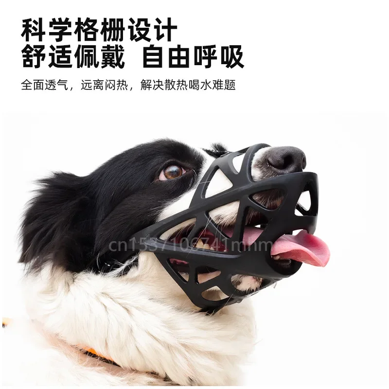 Silicone Basket Muzzle for Small Medium Large Dogs Reflective Adjustable Strap Comfortable Soft Cage Mask Prevent Biting Chewing