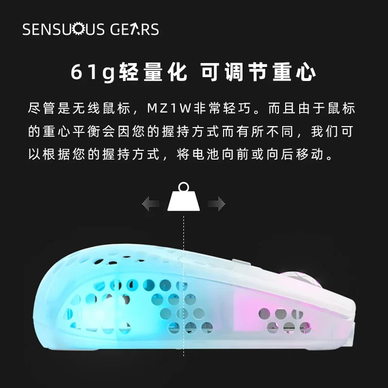 ماوس ألعاب سلكي جديد Xtrfy MZ1 Xtrfy MZ1 خفيف الوزن بإضاءة خلفية RGB FPS قابل لإعادة الشحن 3370 رقاقة GM8.0 ماوس مخصص