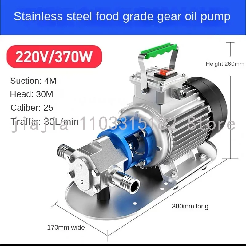 

30L/min Electric Oil Pump Self Suction Gear Oil Pump Food Grade Stainless Steel Hydraulic Oil Pump 380W 220V/380V 30M