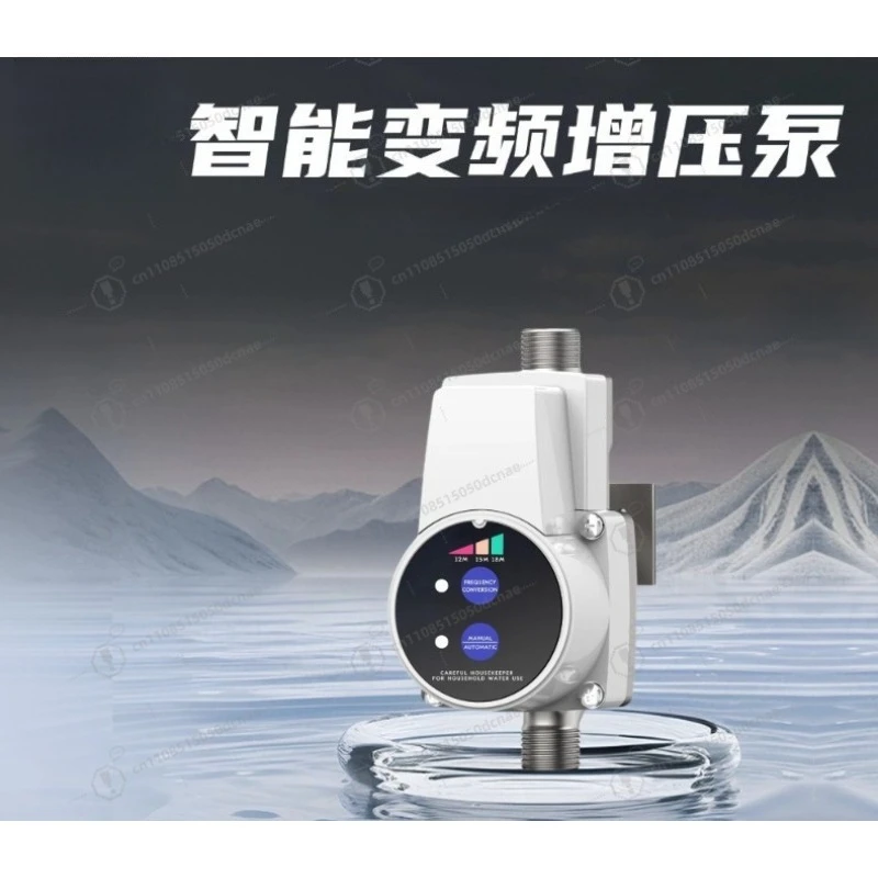 24V DC Automatic Mini Water Booster Pump For Household Tap Water Shower Water Heater Solar Pipeline Pressurization