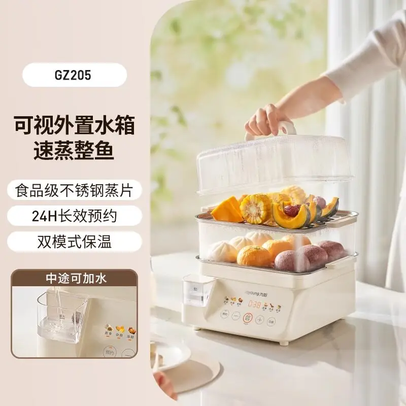 Electric steamer household can be reserved visual water tank stainless steel steamer double-layer electric cooking pot