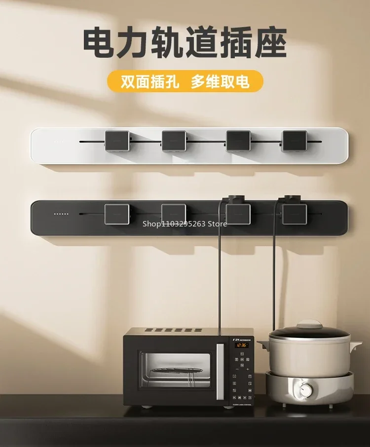 Portable Kitchen Dedicated Wireless Wall-Mounted Sliding Electric Track Power Strip