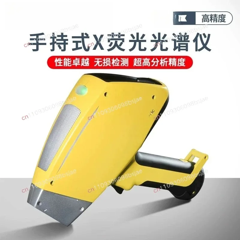 Handheld Spectrometer Alloy Analyzer Portable Metal Content Material Detector Multi-element