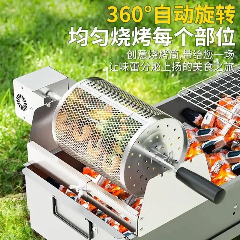 grilled barbecue cage BBQ rolling barbecue tube BBQ net smoked barbecue round grill grill grill basket automatic