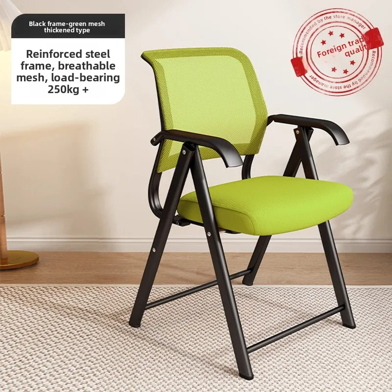 

Минималистичный складной стул, удобное кресло для дома, офисное кресло, конференц-кресло, компьютерное кресло для отдыха в общежитии.