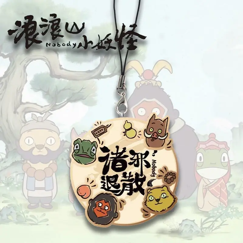 Langlang Mountain Little Monsters Group Portrait Around Acrylic Mobile Phone Chain Creative Student Ornaments Cute Pendant