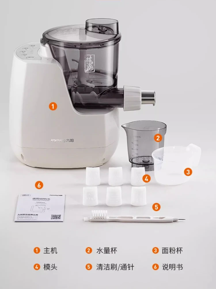 Joyoung ماكينة صنع المكرونة المنزلية التلقائي الصغيرة الكهربائية المعكرونة الصحافة ذكي المعكرونة خلط زلابية ماكينة طهي الجلد