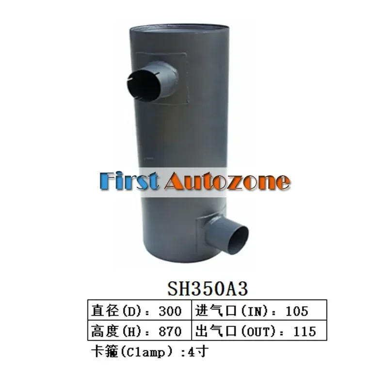 

Muffler Silencer for Sumitomo Excavator SH350A3